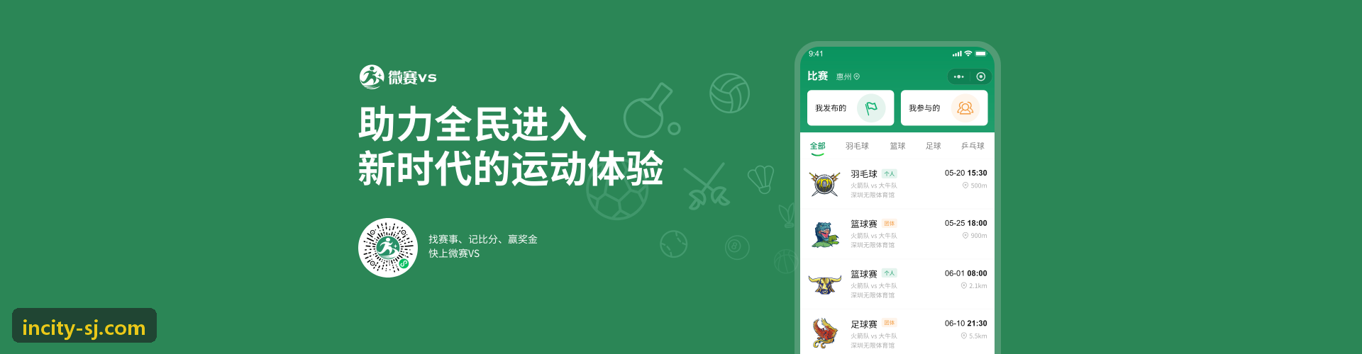 尊龙|中国官方APP登录无人化全民健身场馆SaaS套件